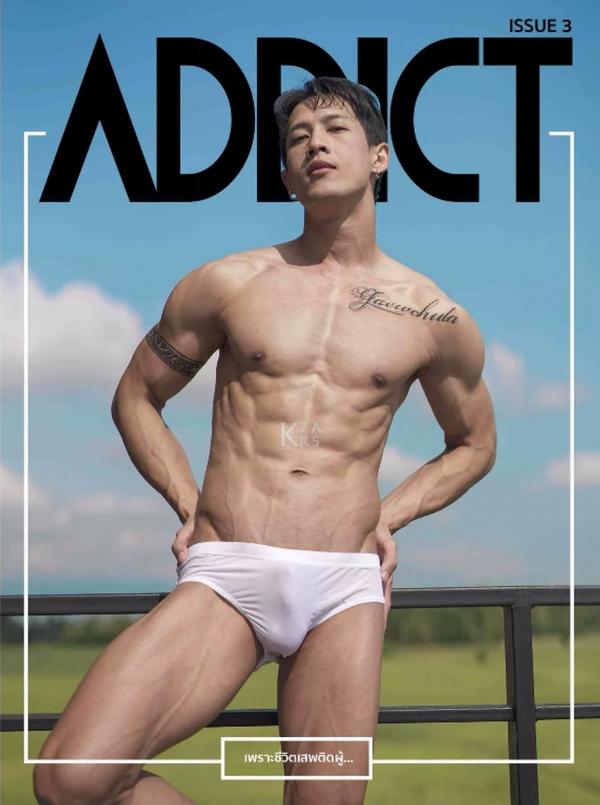 Addict-3---Special-Climax-of-Tom